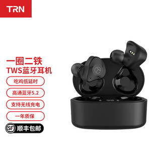TRN T300 入耳式真无线圈铁蓝牙耳机 黑色