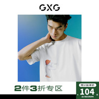 GXG 男G联名阔版驱蚊面料圆领短袖T恤2022年夏季