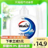 Walch 威露士 健康抑菌洗手液480ml（洋甘菊）健康呵护儿童家用消毒