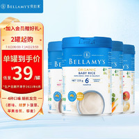 BELLAMY'S 贝拉米 有机米粉 225g 随机发货（原味、胡萝卜菠菜、苹果香蕉、藜麦）