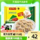 湾仔码头 韭菜猪肉水饺 66只 1.32kg