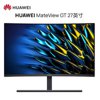 HUAWEI 华为 MateView GT 27英寸曲面显示器 2K 165Hz 护眼认证