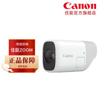 Canon 佳能 PowerShot zoom  小巧轻便  单眼望远  照相机