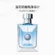 VERSACE 范思哲 同名经典男士淡香水 EDT 50ml