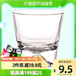 ROBOROBO 乐博乐博 玻璃杯富士山杯350ml威士忌酒杯水杯送冰球模具（2件装）