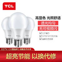 TCL led灯泡节能e27螺口5w小灯泡家用螺口球泡大全功率