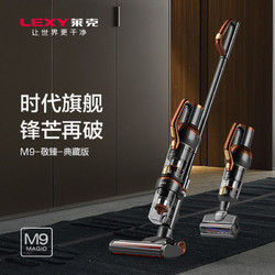 LEXY 莱克 M12MAX 手持式吸尘器