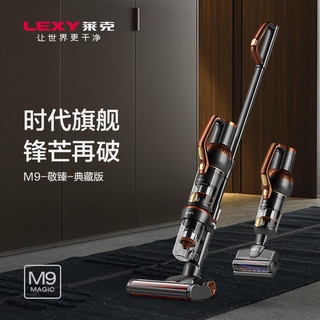 LEXY 莱克 M12MAX 手持式吸尘器