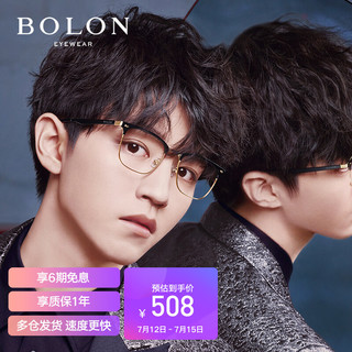 BOLON 暴龙 BJ6036 中性板材合金镜架 黑金色