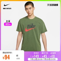 NIKE 耐克 官方OUTLETS Heritage Essentials 男子T恤DA0034