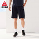 PLUS会员：PEAK 匹克 男士运动短裤 DF312601