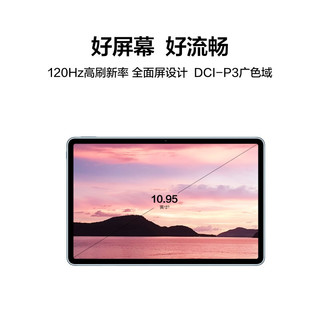 华为HUAWEI MatePad 11 120Hz高刷全面屏 鸿蒙HarmonyOS 影音娱乐办公学习平板电脑8+128GB WIFI樱语粉