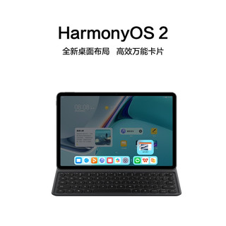 华为HUAWEI MatePad 11 120Hz高刷全面屏 鸿蒙HarmonyOS 影音娱乐办公学习平板电脑8+128GB WIFI樱语粉