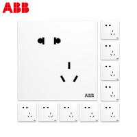ABB 新品ABB盈致白 五孔套装CA205*10只装