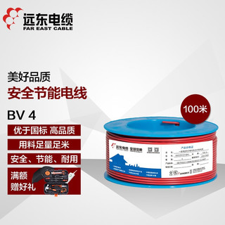 电线电缆 BV4平方 国标家装空调热水器用铜芯电线单芯单股硬线 100米 红色火线