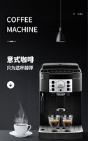 移动专享：De'Longhi 德龙 Delonghi/德龙 ECAM 22.115.B全自动咖啡机进口意式家用