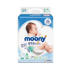 moony 畅透系列 纸尿裤 S84片