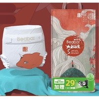 88VIP：Beaba: 碧芭宝贝 大鱼海棠 宝宝纸尿裤 XL44片