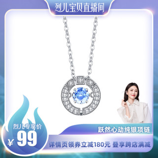 kader 卡蒂罗 跳动的心项链女纯银轻奢小众设计感锁骨链生日礼物送