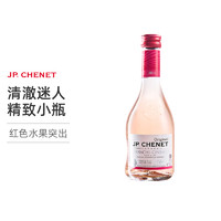 移动专享：J.P.CHENET 香奈 歌海娜神索桃红葡萄酒 187ml
