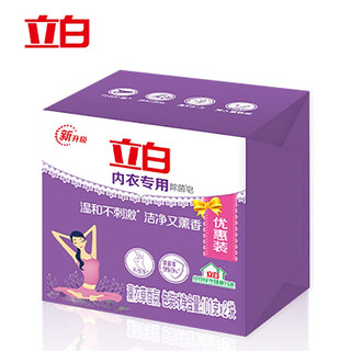 Liby 立白 洗衣皂肥皂内衣专用除菌皂101G块洁净去渍除菌率99%杀菌 内衣洗衣皂101g*2块