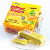 向日葵 乳酪芝士夹心饼干柠檬饼干135g袋装(5包) 休闲口袋饼干 柠檬味135g/袋
