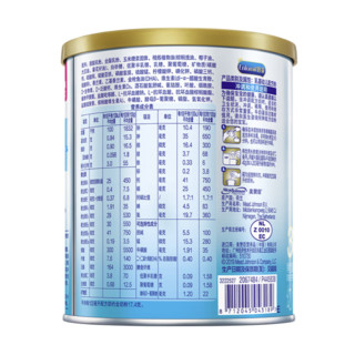 MeadJohnson Nutrition 美赞臣 铂睿京智系列 幼儿奶粉 国行版 3段 370g