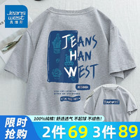 真维斯（Jeanswest）短袖t恤男夏季港风ins潮牌圆领半袖上衣宽松百搭纯棉个性印花夏天冰感体恤 灰#ZS盆栽 5XL【推荐220-240斤】