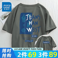 真维斯（Jeanswest）短袖t恤男夏季港风ins潮牌圆领半袖上衣宽松百搭纯棉个性印花夏天冰感体恤 灰绿#ZS盆栽 L【推荐110-130斤】