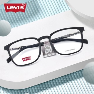 ZEISS 蔡司 1.60折射率防蓝光镜片2片+李维斯眼镜框一副