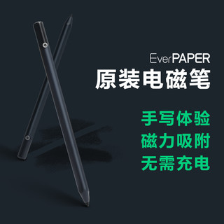 Evernote 印象笔记 智能办公本EverPAPER 10.3英寸电子笔记本