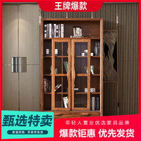 林氏木业 小客厅新中式客厅置物架玻璃带门书柜柜子组合