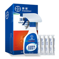 BAYER 拜耳 Premise 拜灭士 除敌 无味杀虫剂 5ml*4