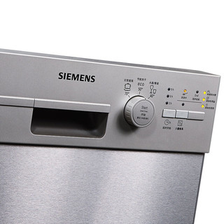 SIEMENS 西门子 洁净系列 SR23E850TI 独立式洗碗机 9套 银色