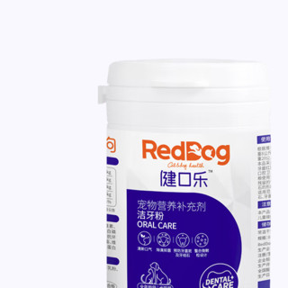 RedDog 红狗 猫狗通用 洁牙粉 10g