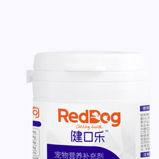 RedDog 红狗 猫狗通用 洁牙粉