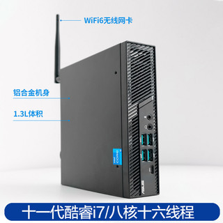 ASUS 华硕 PB62商用办公家用mini迷你主机台式机微型小电脑整机