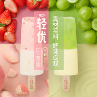 SO GOOD 轻优 和路雪 优·双味系列 青提乌龙+草莓桃桃冰淇淋 90g*4支