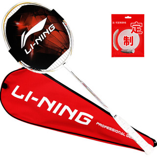 LI-NING 李宁 羽毛球拍谌龙同款雷霆80黑金纤细中杆全面型单拍可定制穿线 白金旗舰 - HC1100