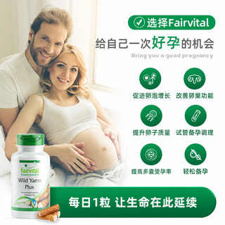 【孕前营养素】德国Fairvital青春素胶囊DHEA女性备孕营养素调理卵巢保养试管备孕改善多囊卵巢