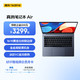 realme 真我 笔记本Air 全金属微边轻薄本 87%屏占比VC液冷散热电脑  11代酷睿闪充book 8G+512G 苍穹灰