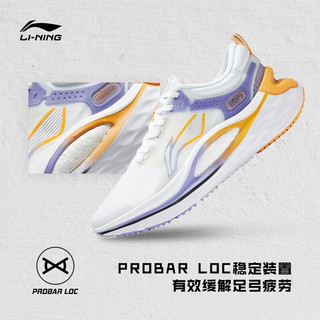 LI-NING 李宁 烈骏6代 男子跑鞋 ARZS001