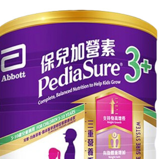 PediaSure 小安素系列 幼儿特殊配方奶粉 港版 3+段 850g 香草味