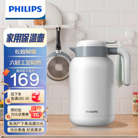 PHILIPS 飞利浦 保温壶白色 2L