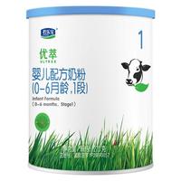 JUNLEBAO 君乐宝 优萃有机系列 婴儿奶粉 国产版 1段 270g