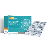 Climca 科灵格Climca 猫咪狗狗体内驱虫药6片/盒宠物驱虫药泰迪中小型犬打虫药猫狗通用