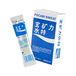 POCARI SWEAT 宝矿力水特 电解质运动型功能饮料粉末冲剂 12盒（96包） 整箱装