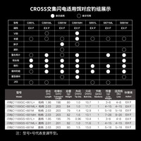 CRONY 交集闪电路亚竿鳜鱼鲈鱼虫杆超快调远投EXF竞技竿