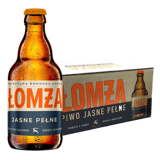 Łomża 乐钻 精酿啤酒 330ml*20瓶