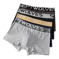 SEPTWOLVES 七匹狼 男士平角内裤套装 AD700249